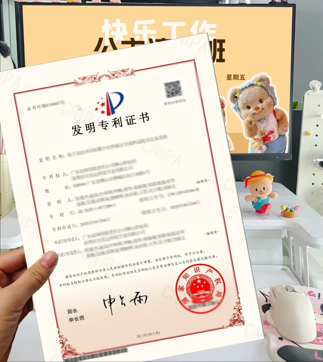 如何几百?申请一个专利