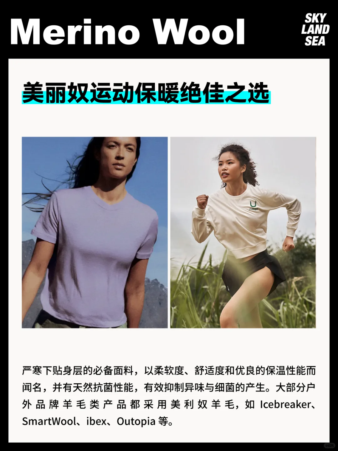 不止GORE-TEX！户外服装经典面料大盘点