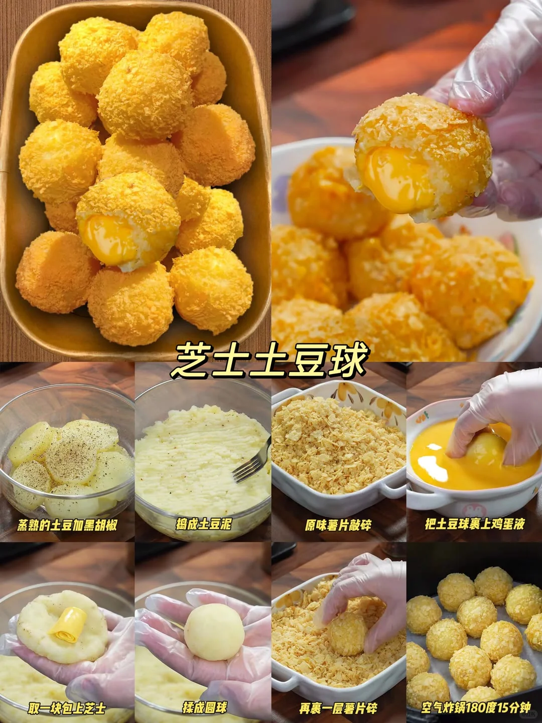 分享9款超好吃的小点心?