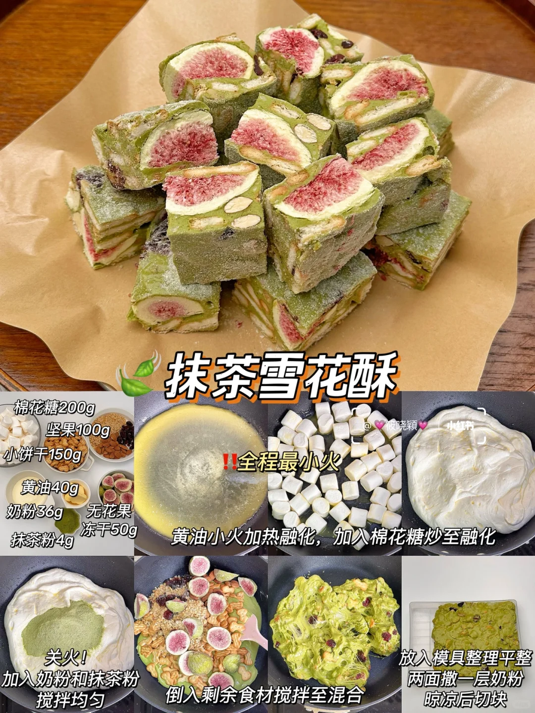 新年特辑? 12款新年小零食 | 健康超好吃