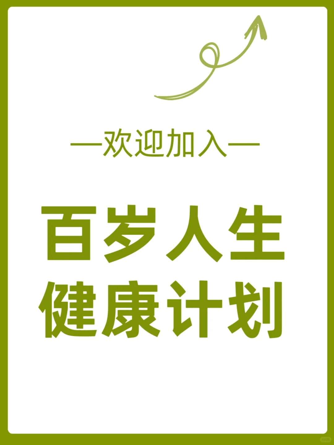 催屎的15种食物，通便比开塞露还丝滑
