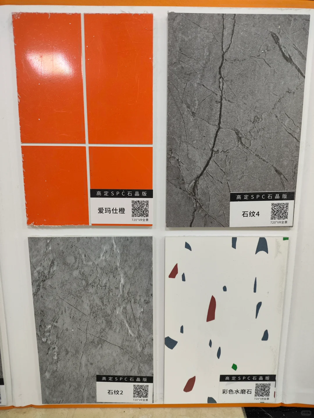 ✨ **SPC石晶板|装修界的“全能选手”** ✨