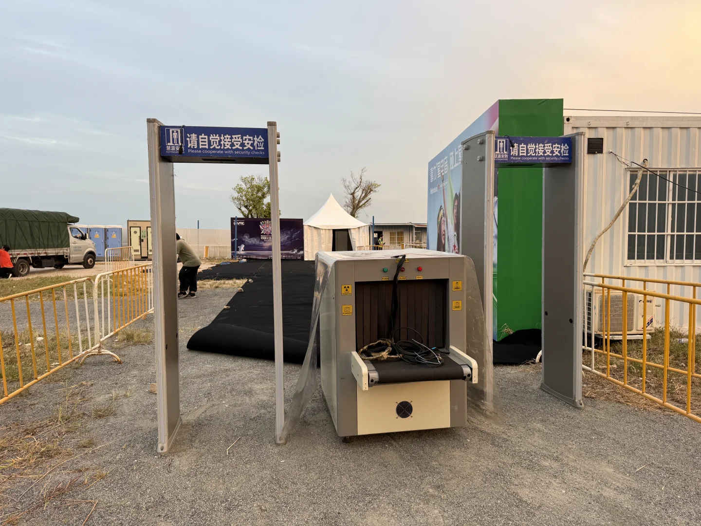 电音节，音乐节 演唱会安检门，安检机 租赁