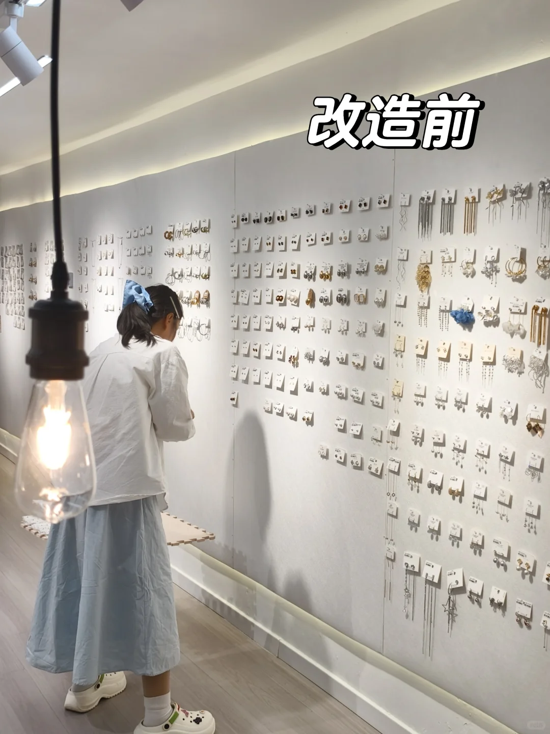 右滑看挂满效果?这真的是同一家店！？