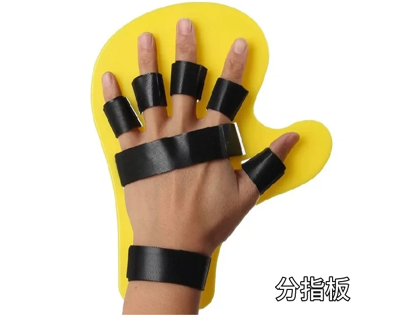 ?偏瘫居家康复必备的康复好物-上肢篇