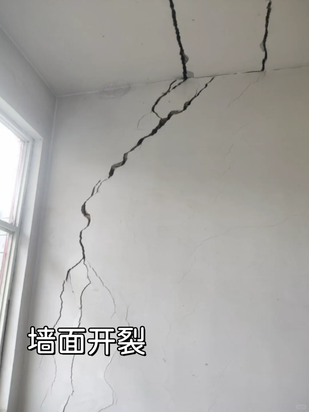 8种墙面常见问题➕解决方案