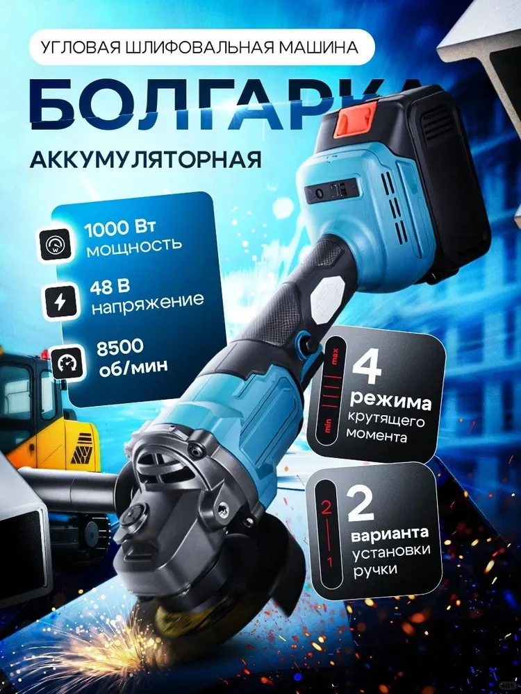 分享一组电动工具的跨境主图