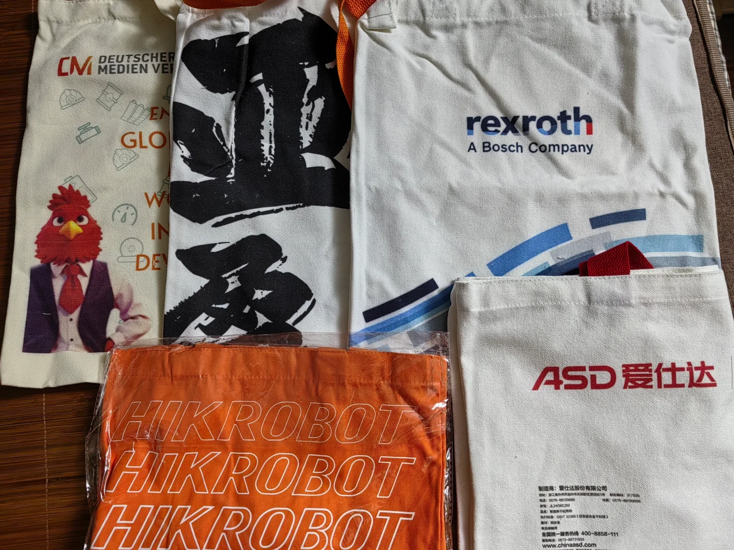 二刷上海工博会