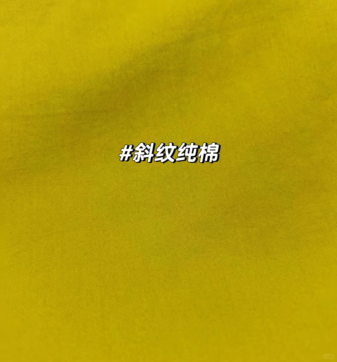 四件套面料终极攻略?针织棉/水洗棉/斜纹