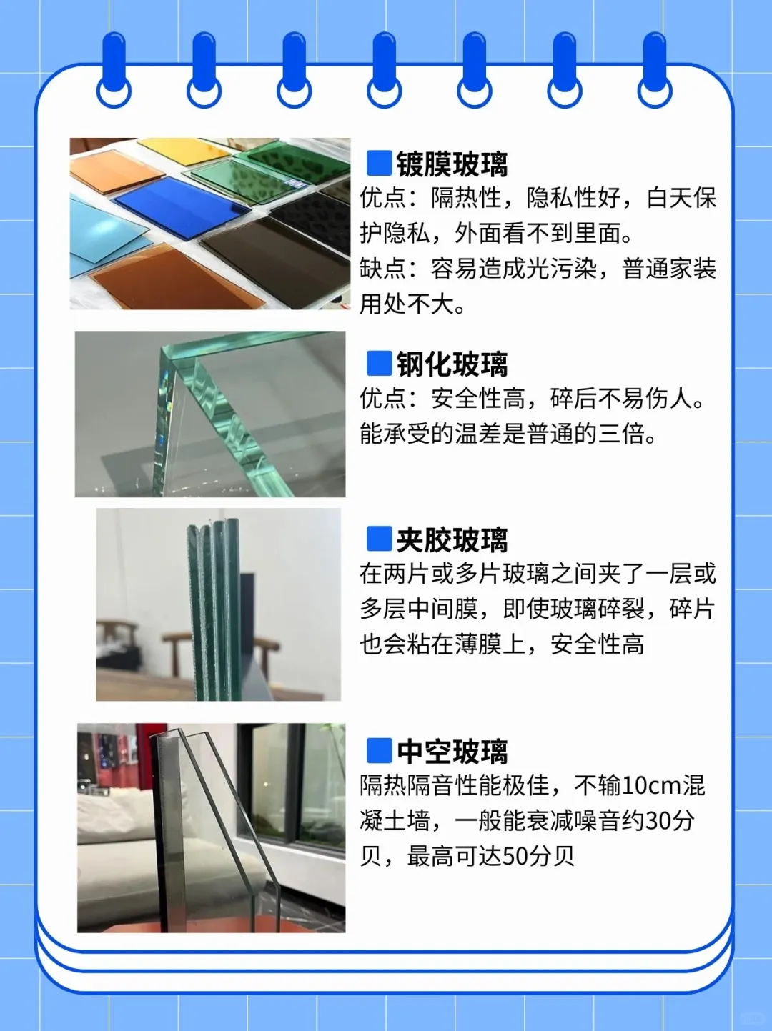 一分钟带你搞懂玻璃!硬核干货!