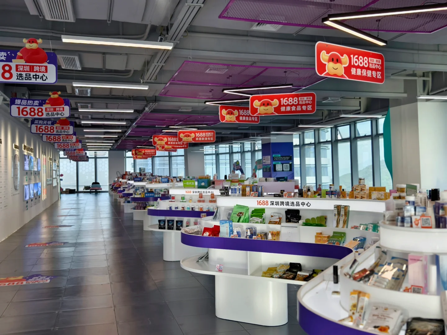 1688选品中心开到我坂田公司楼上了