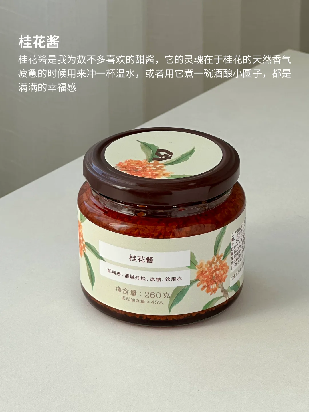 我的厨房爱用调味料分享