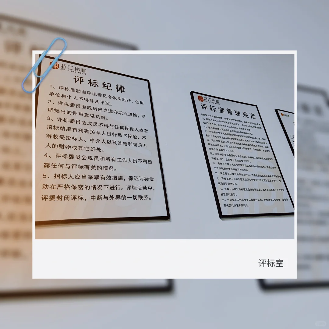 ?招标代理·工作日常|电子标、纸质标