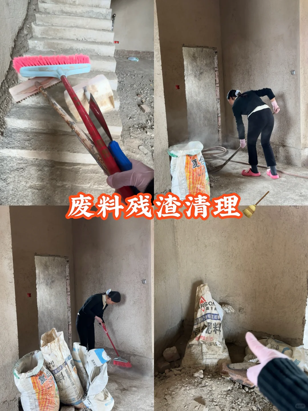 快来看看我自己刷的防水怎么样