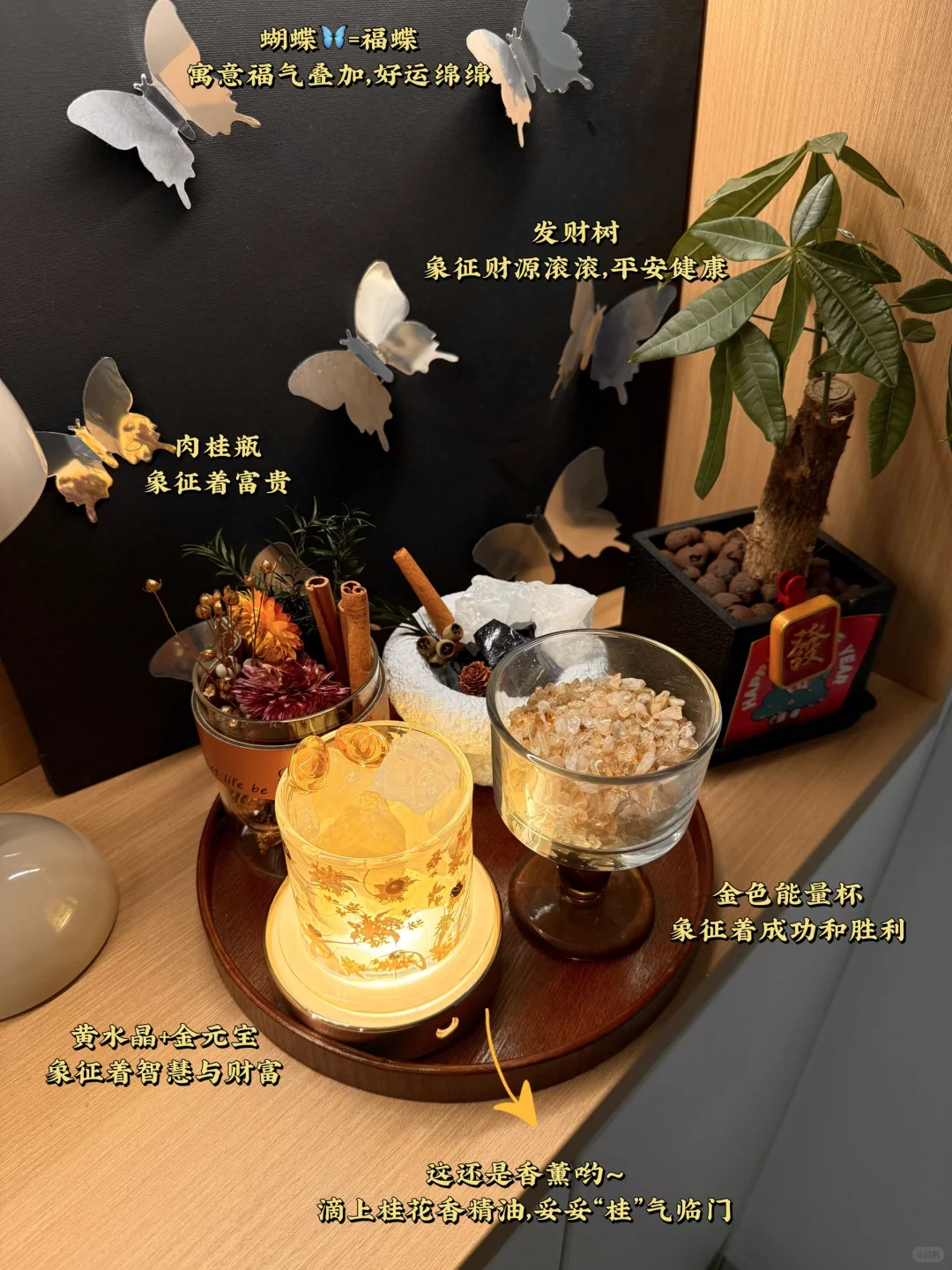 实用玄关布置!收纳+提升运势小摆件✨?