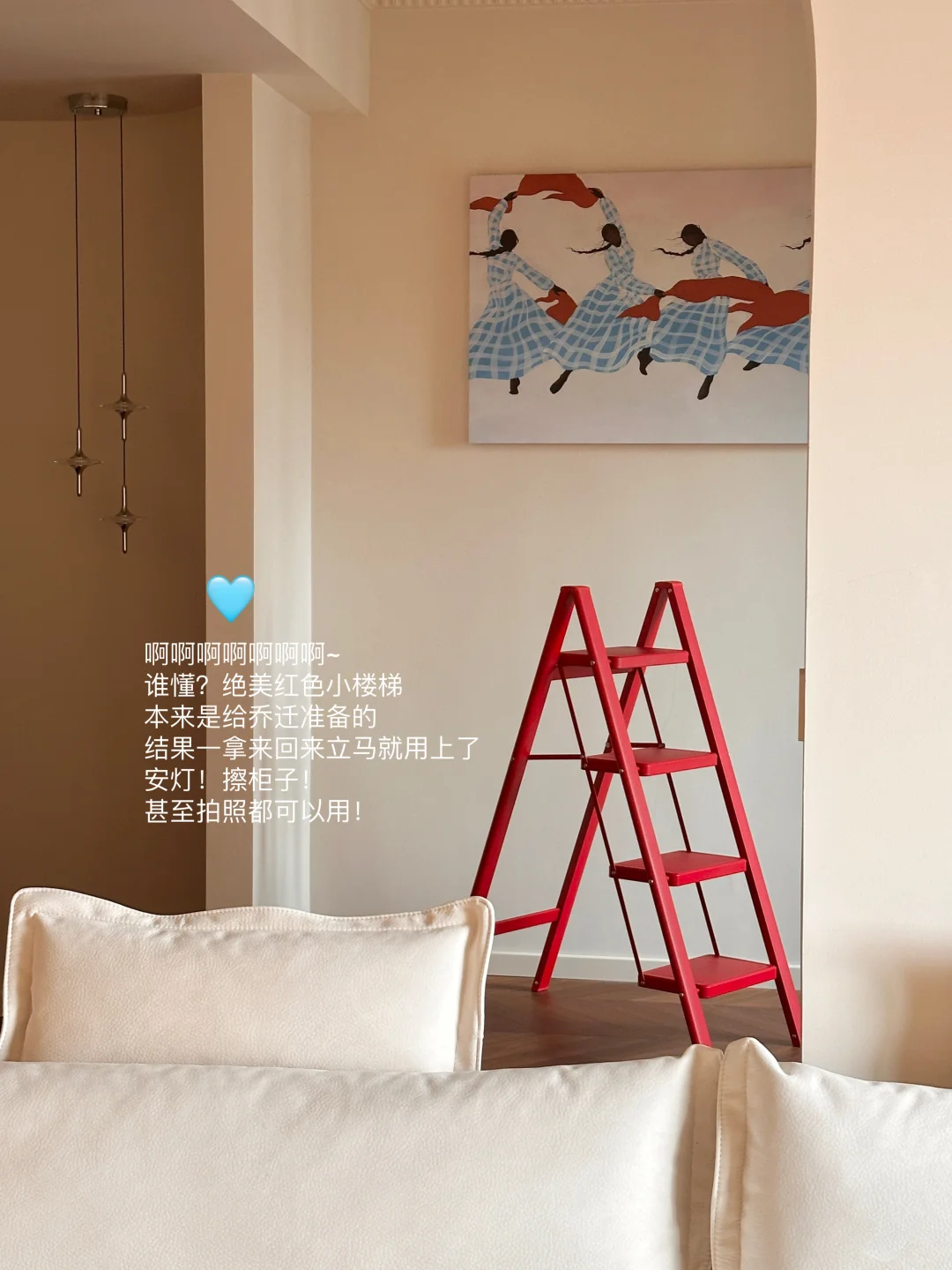 ?新家进度85%：小而美的治愈时刻~