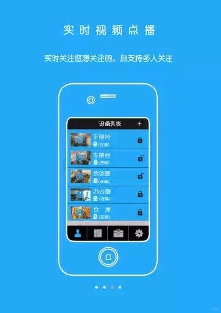刷到女生发现家中灯含监控的视频，想起我家