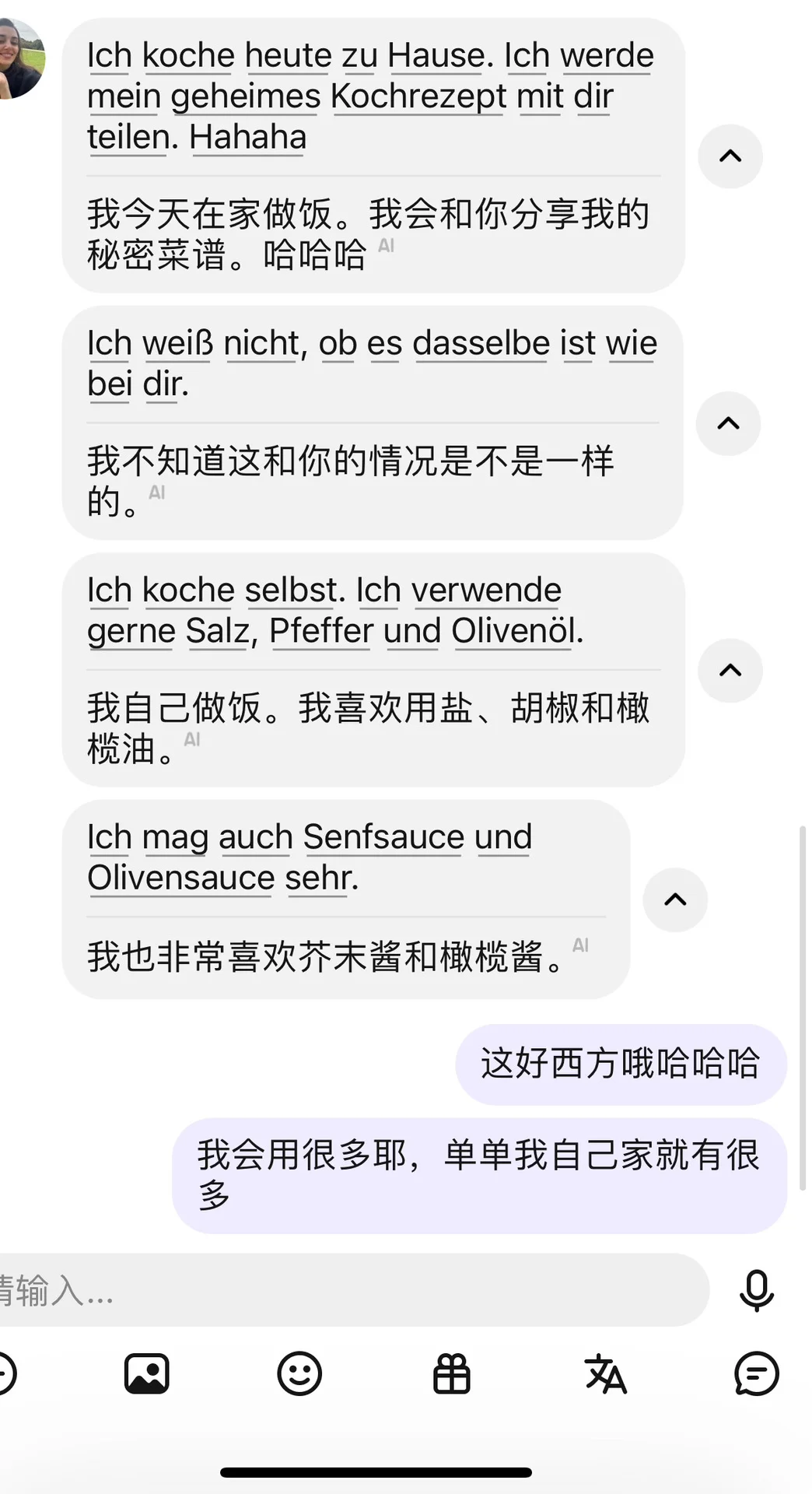 德国的朋友被我们的调味料种类震惊到了?