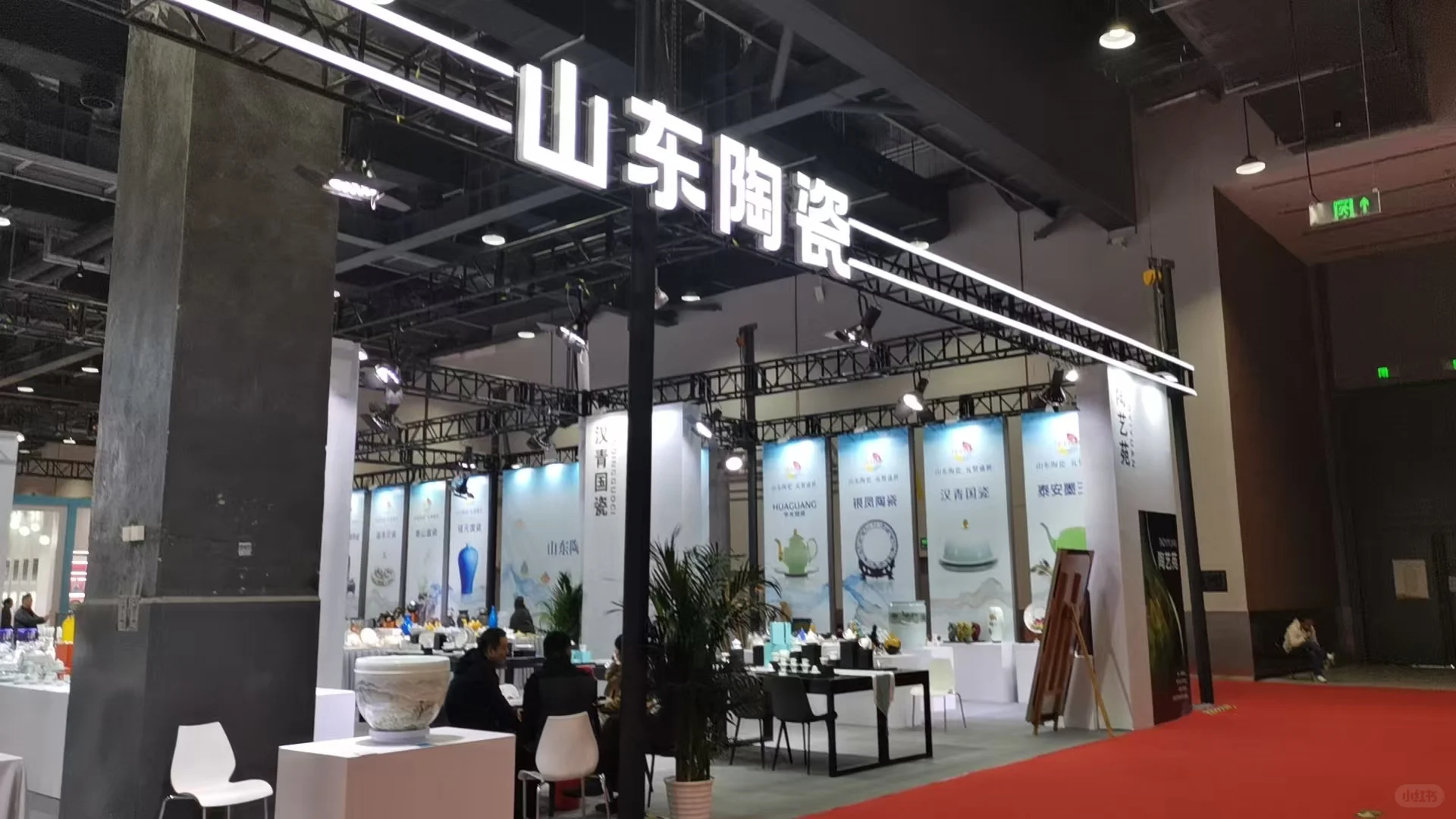 空降首钢园10.30-11.2陶瓷博览会,附预约码