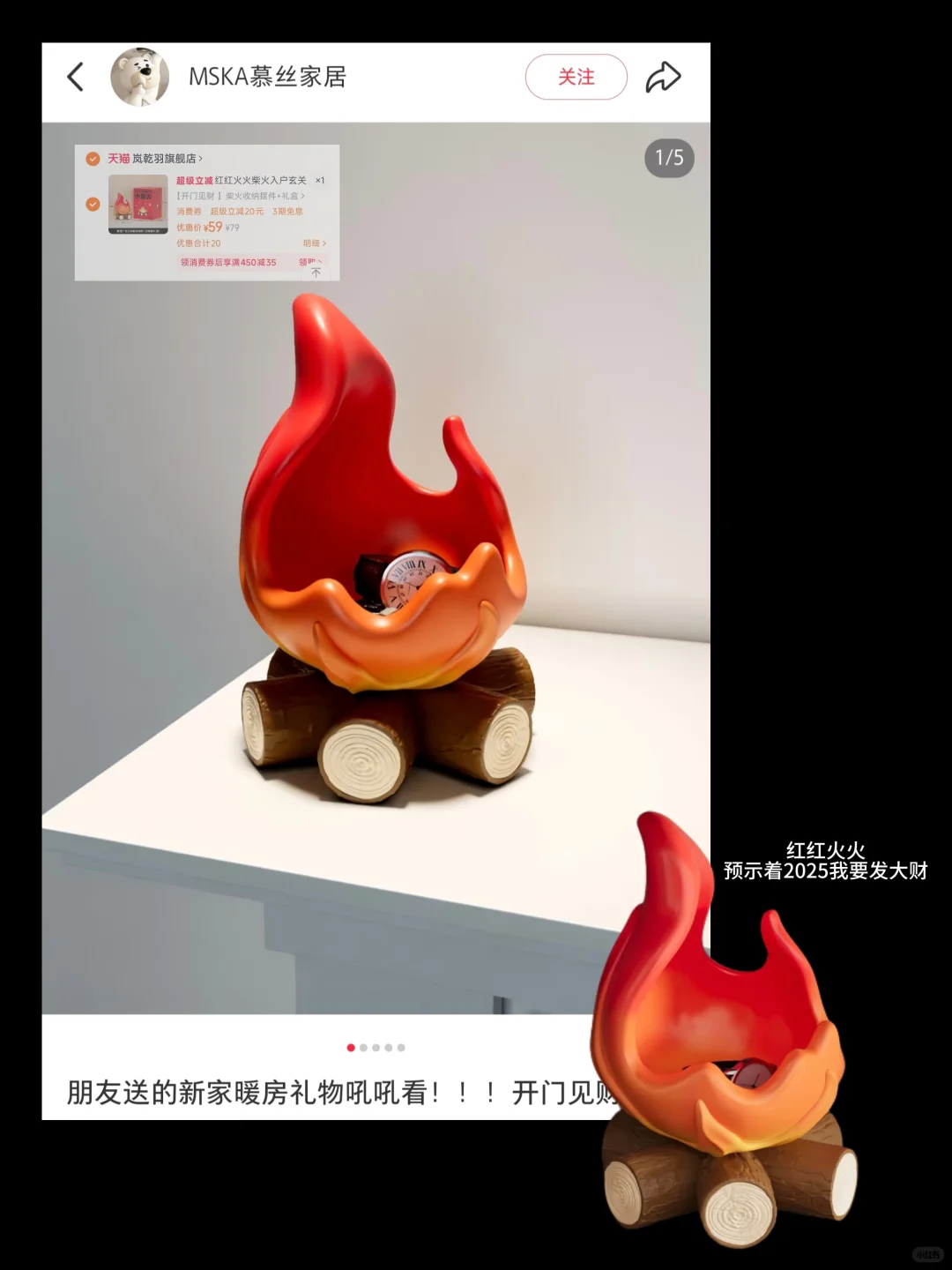 超可爱的宝藏玄关好物！种草‼️