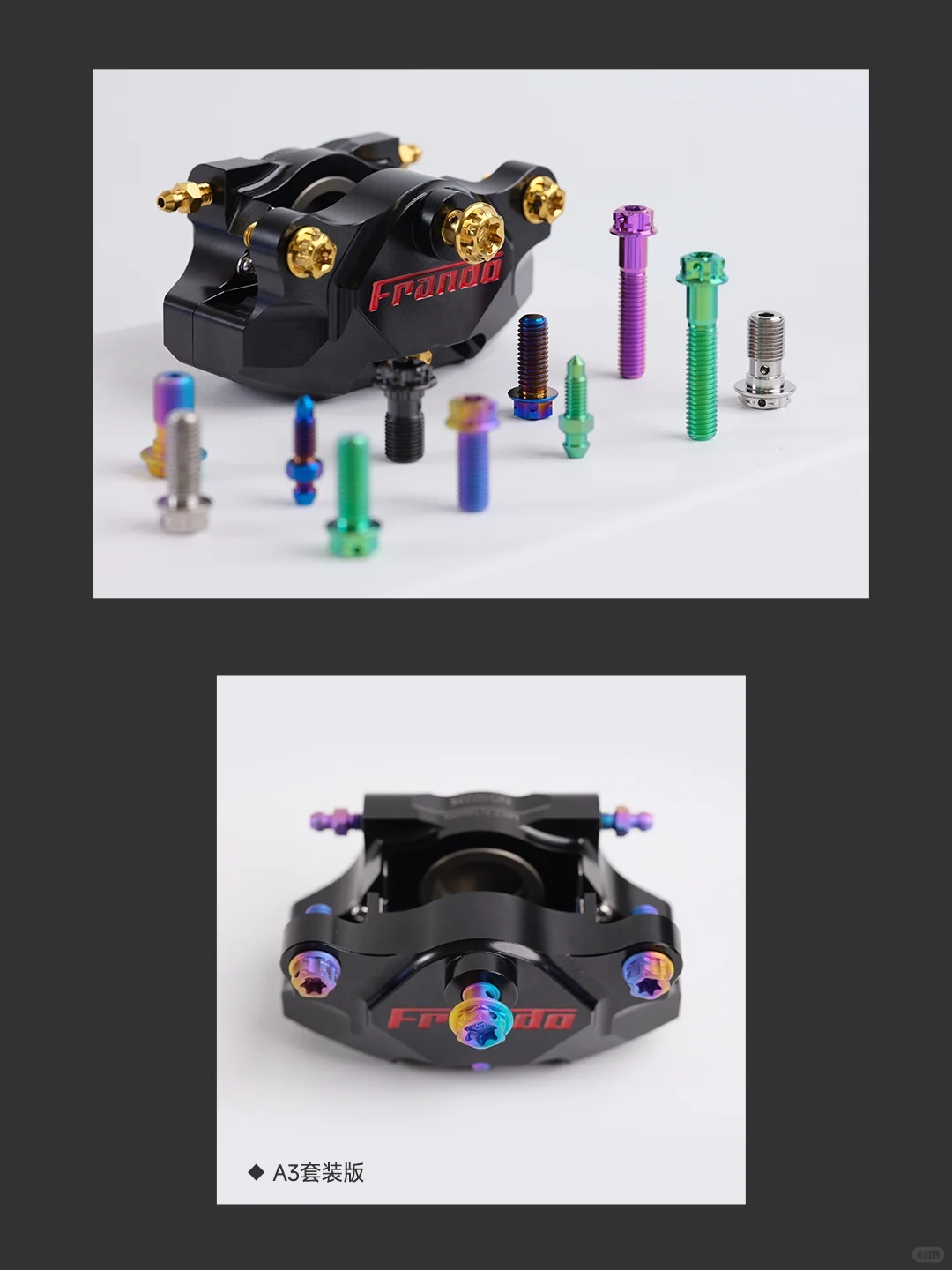 制动升级!S-PARTS适配FRANDO卡钳合集