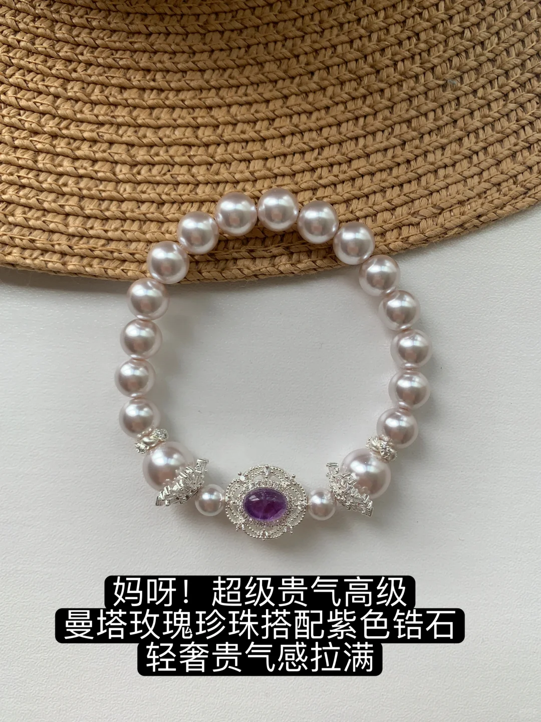 退货大王！花小钱买到的便宜配饰篇