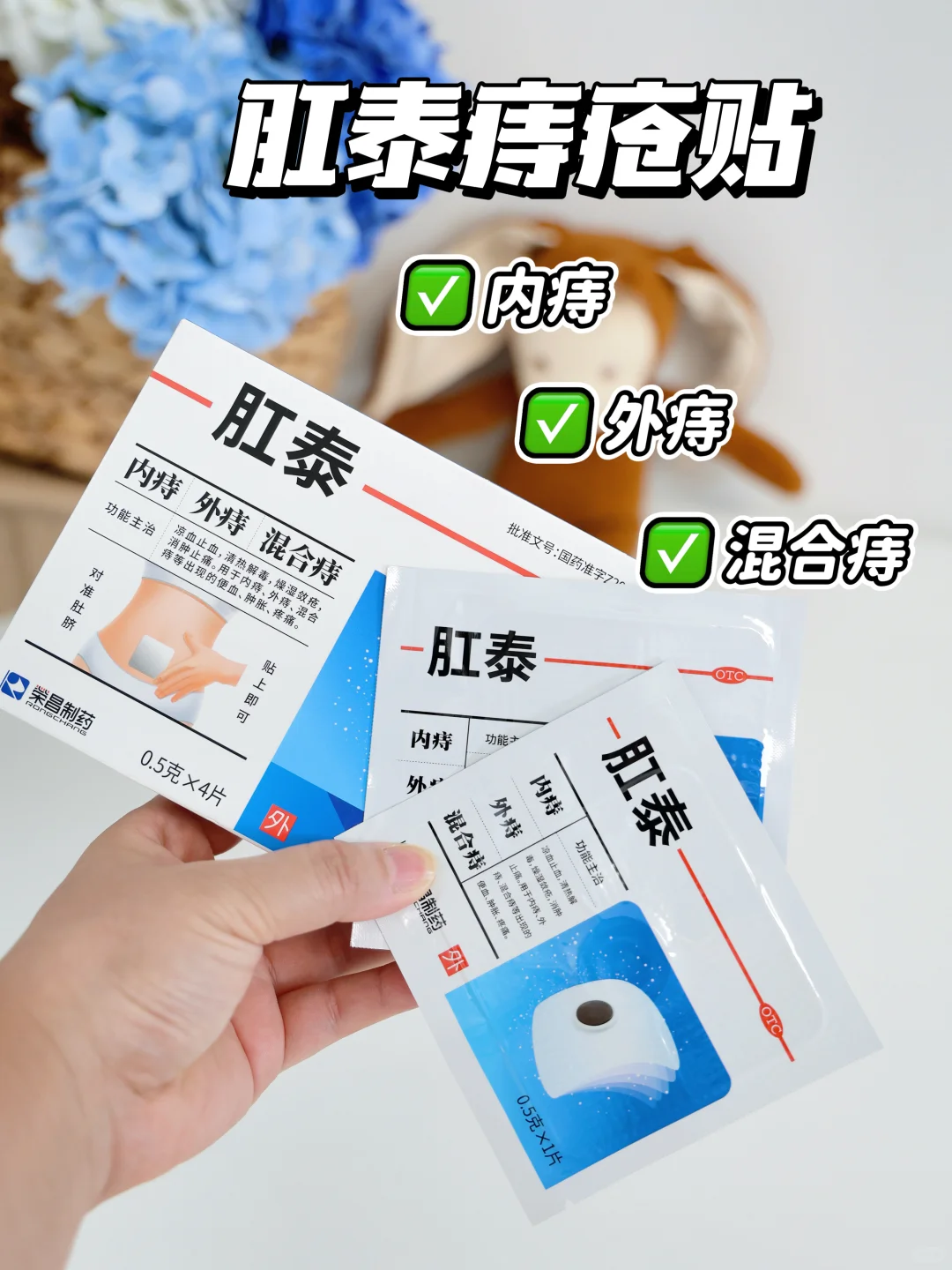 周边遛娃,“菊”部地区不同意咋办?