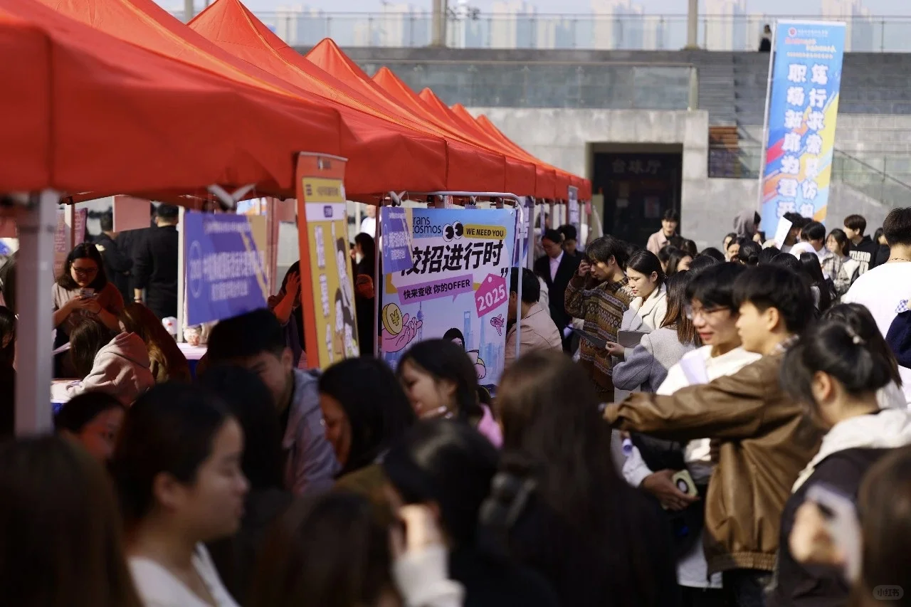 直击湖外秋招招聘会