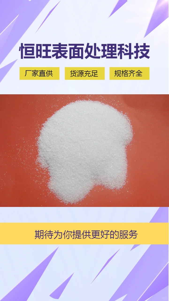 白刚玉细粉批发