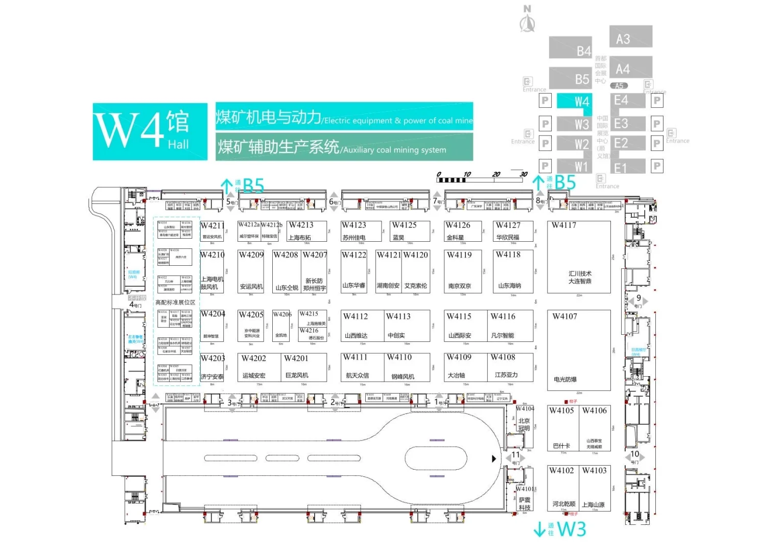 煤炭采矿展的展位图～