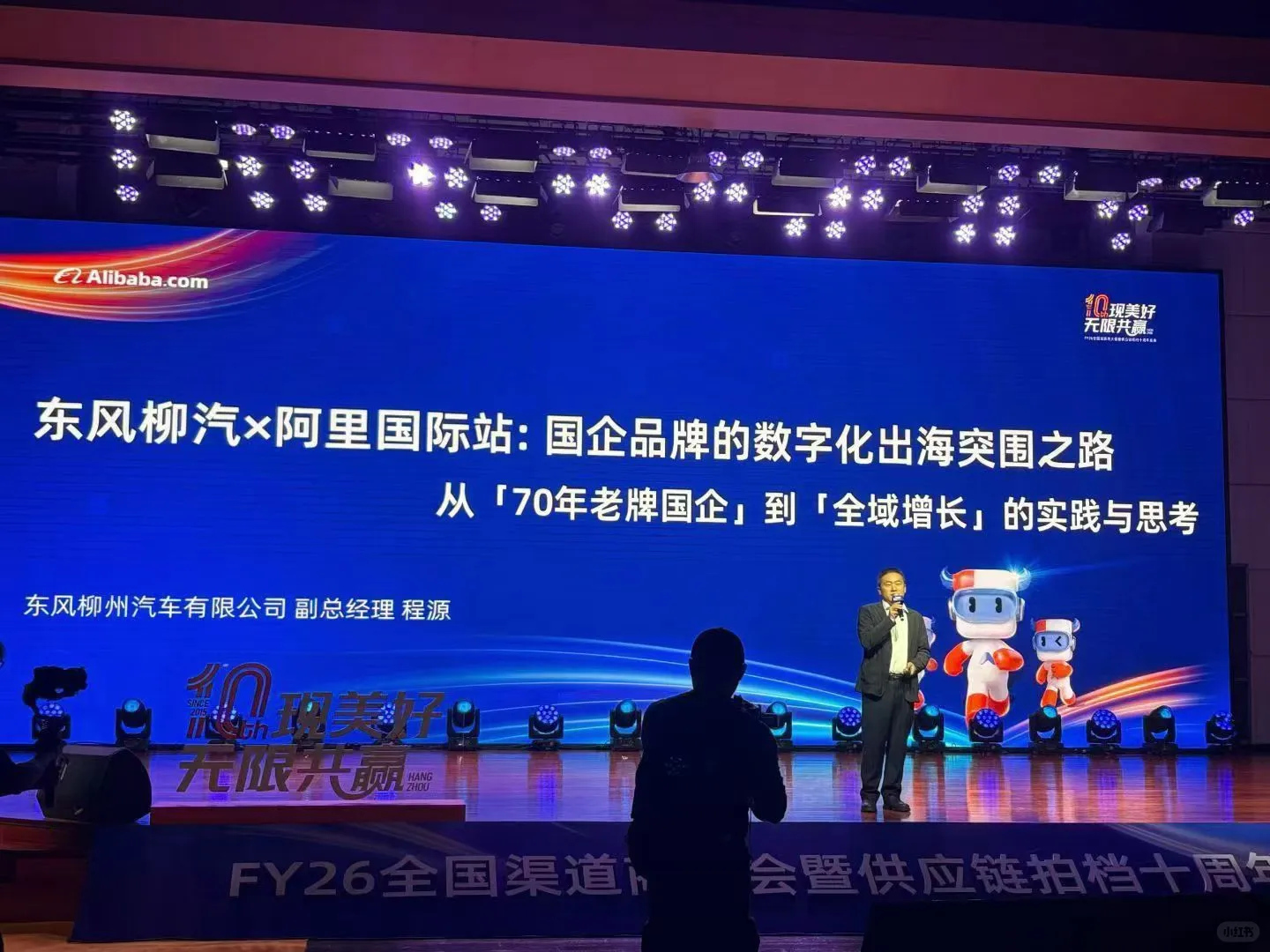 杭州跨境电商峰会来啦