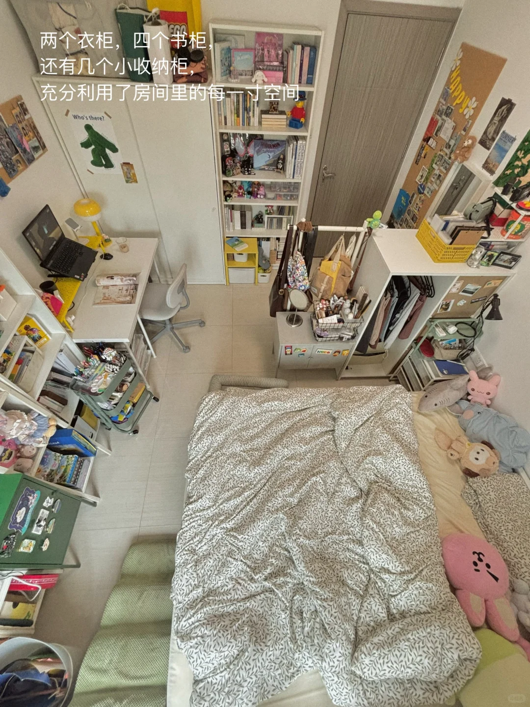 我用开放式衣柜打造了一个伪半包围卧室?