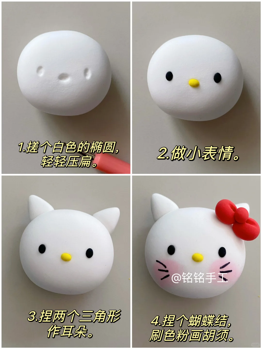 粘土小可爱｜可作冰箱贴