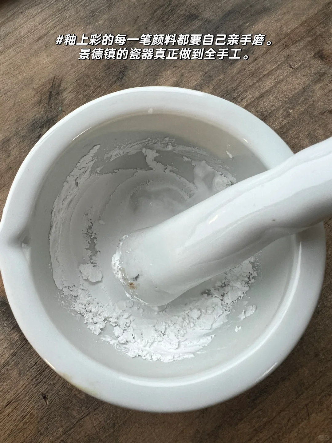 填瓷器｜一次搞定玻璃白和珐琅彩