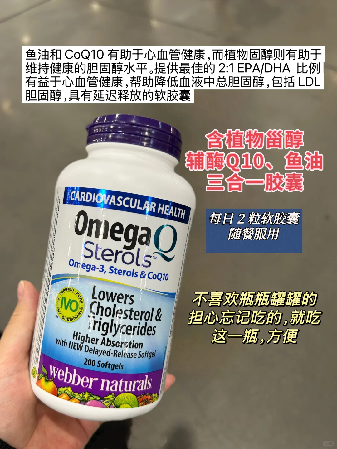 加拿大??药房|高血压可以吃的保健品合集