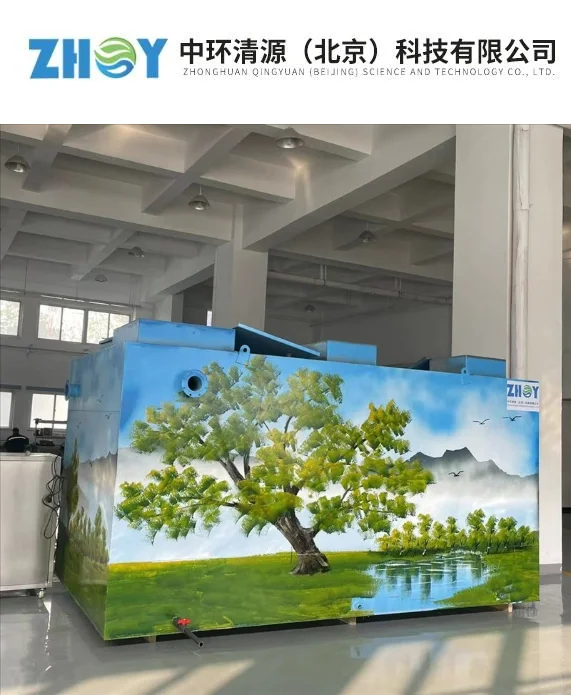 废水处理设备一体化，告别废水处理的烦恼！