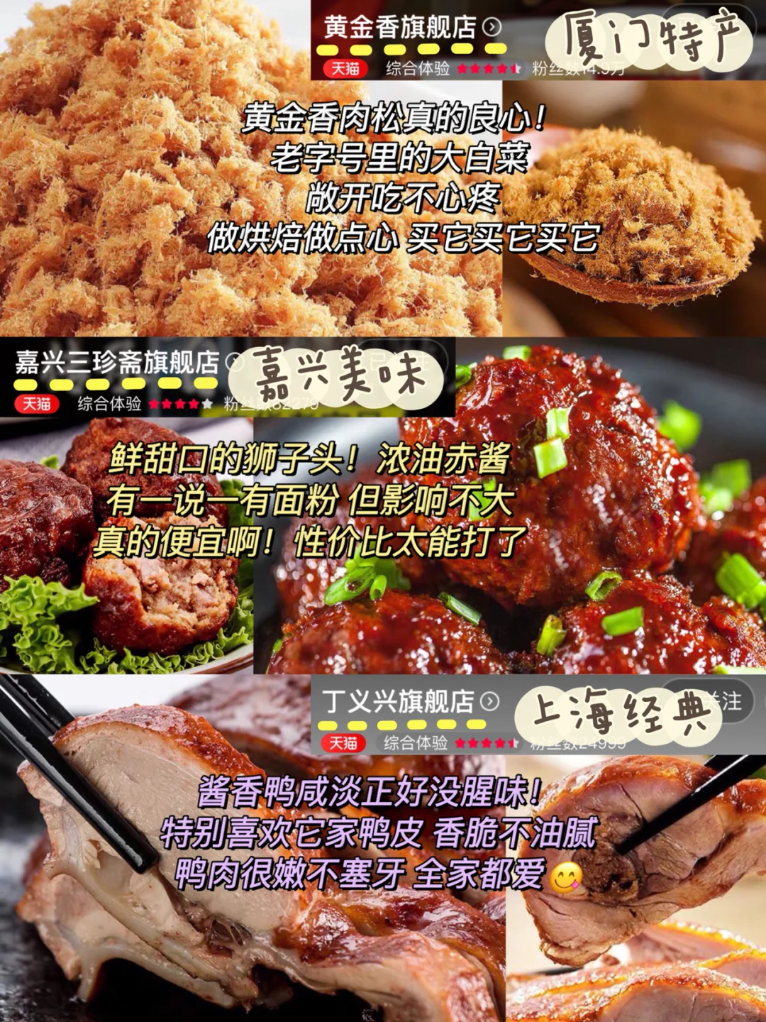 无肉不欢！好吃了100年的猪牛羊鸡鸭鹅鱼虾蛋