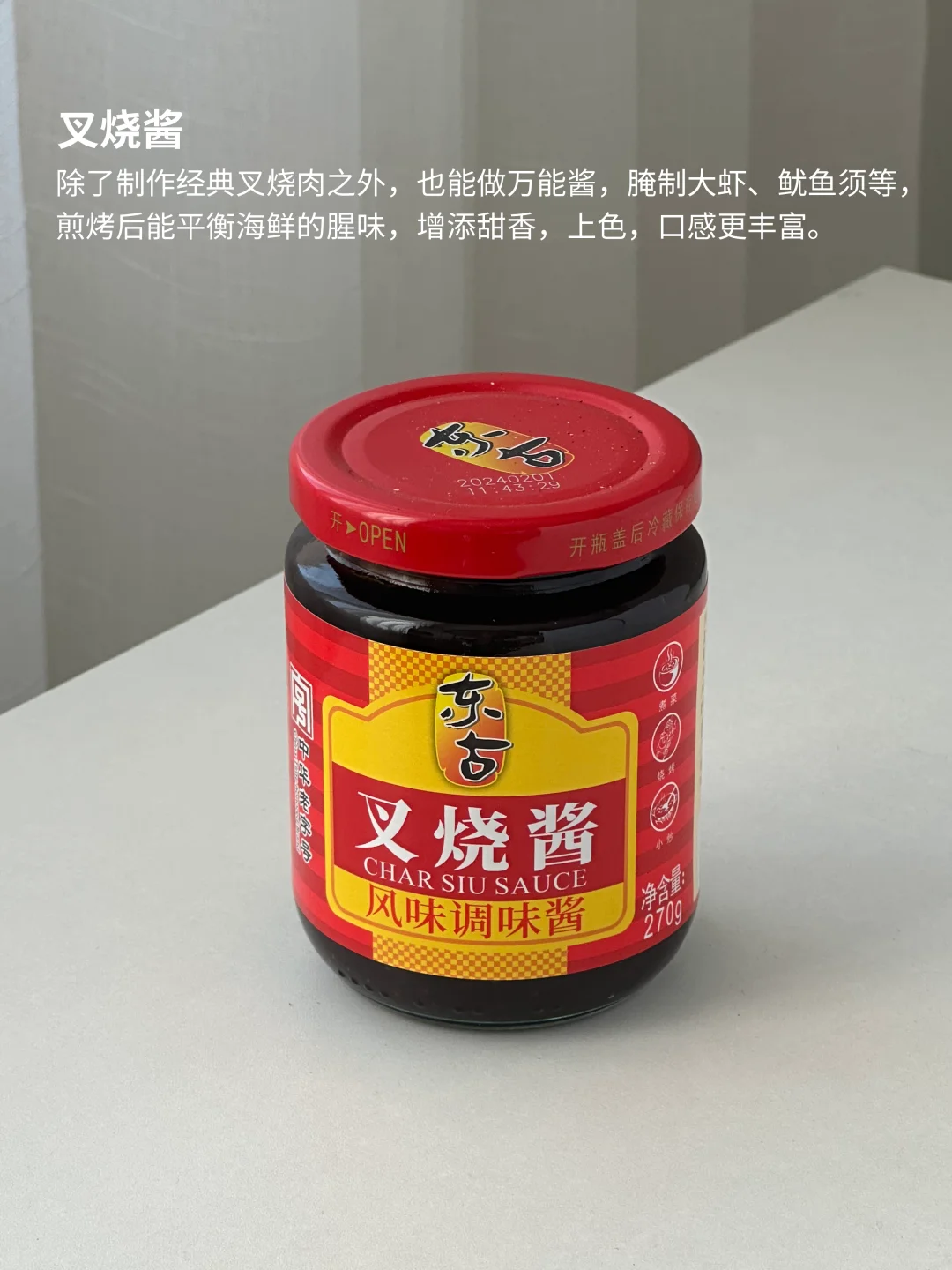 我的厨房爱用调味料分享