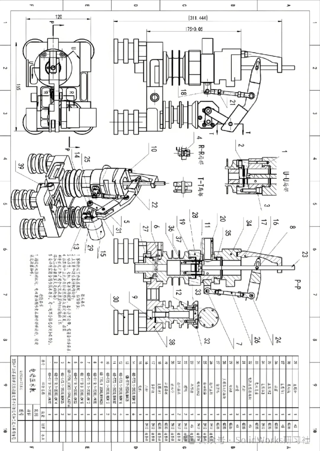 专攻机械设计 机械工程承接机械工程类设计