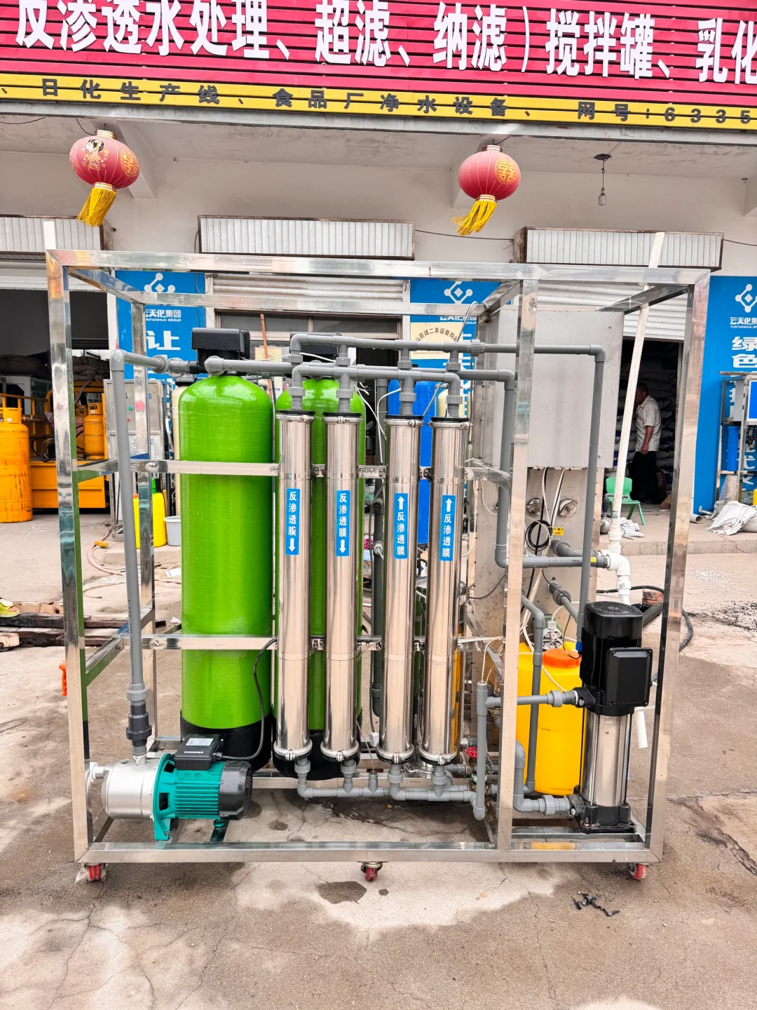 水处理设备有问必答