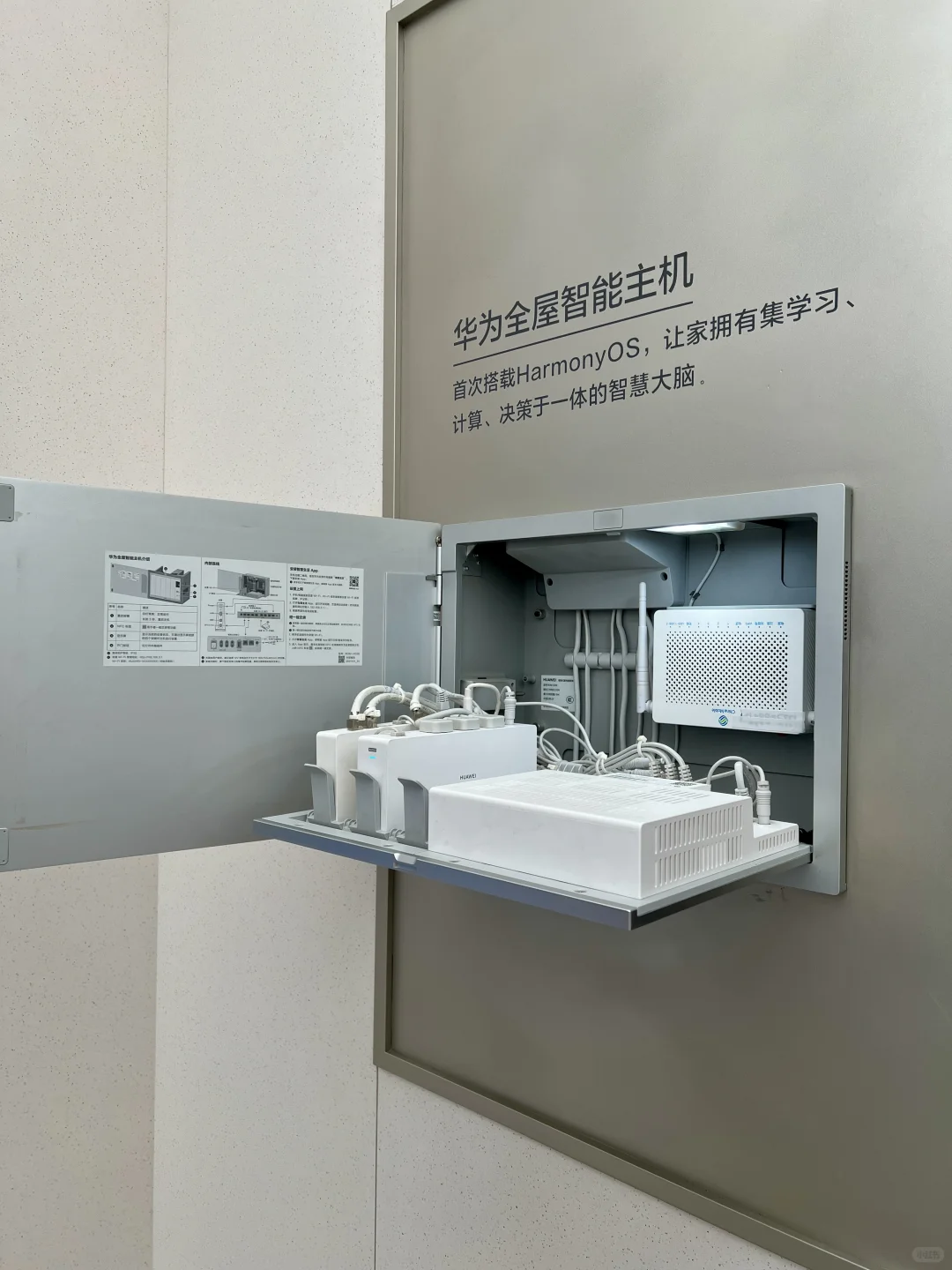 ?装修小白｜连跑5家智能家居体验分享