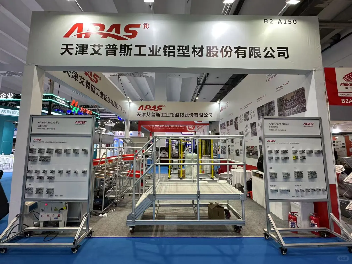 第27届中国青岛国际工业自动化技术及装备展