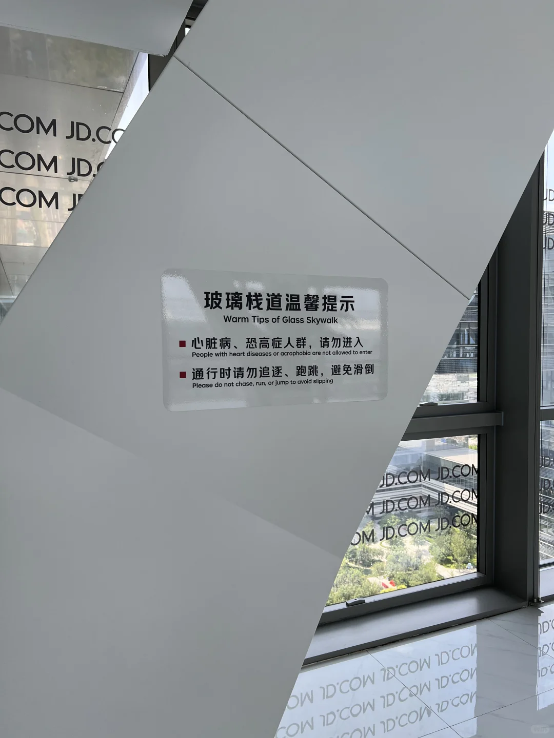 这座玻璃栈道也太美了！！