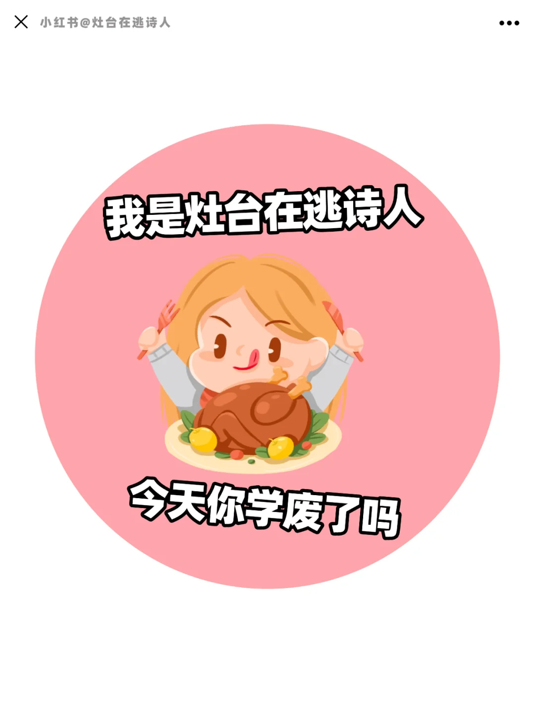 好东西就是要分享给大家~