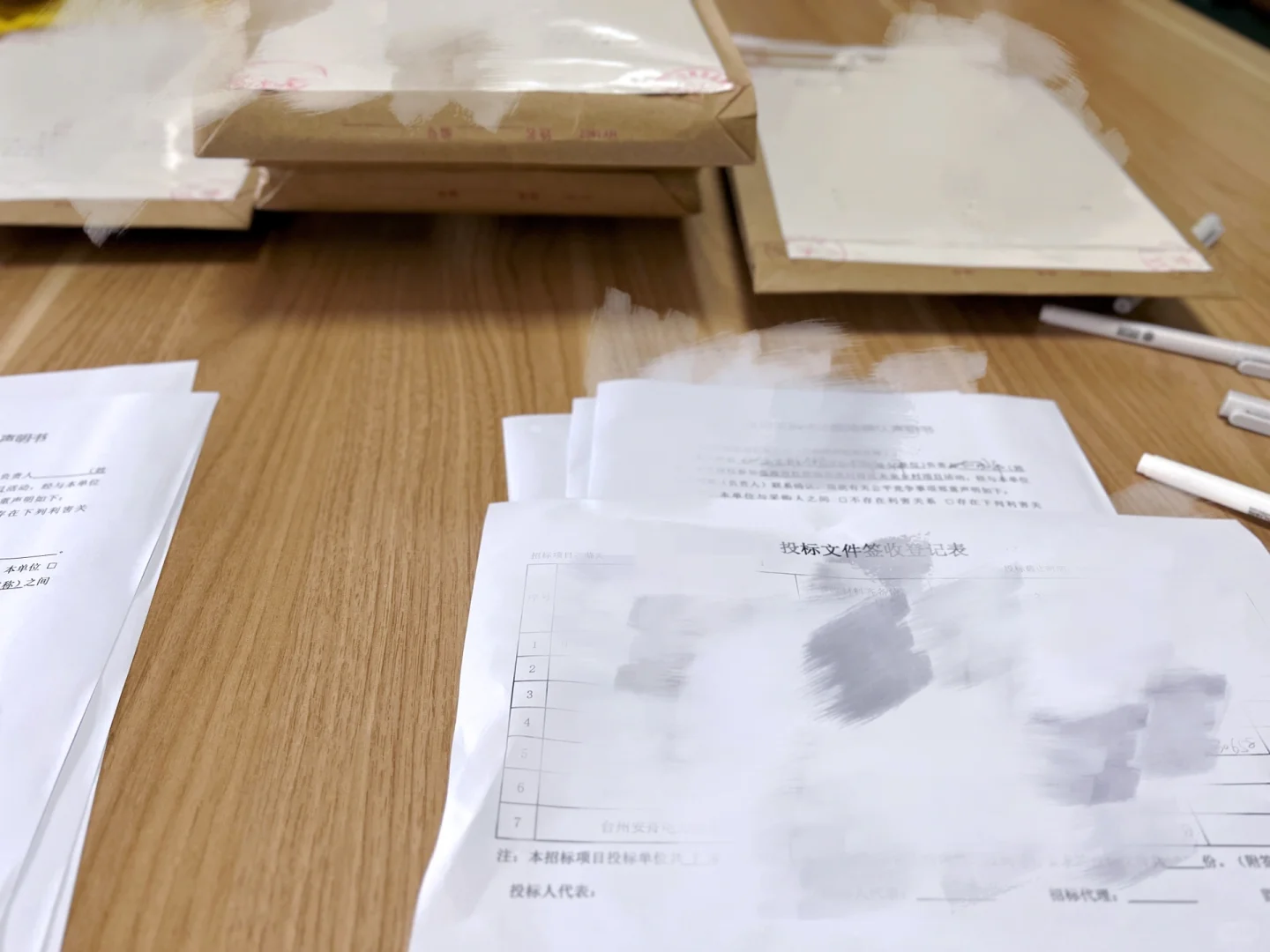 ?招标代理·工作日常|电子标、纸质标