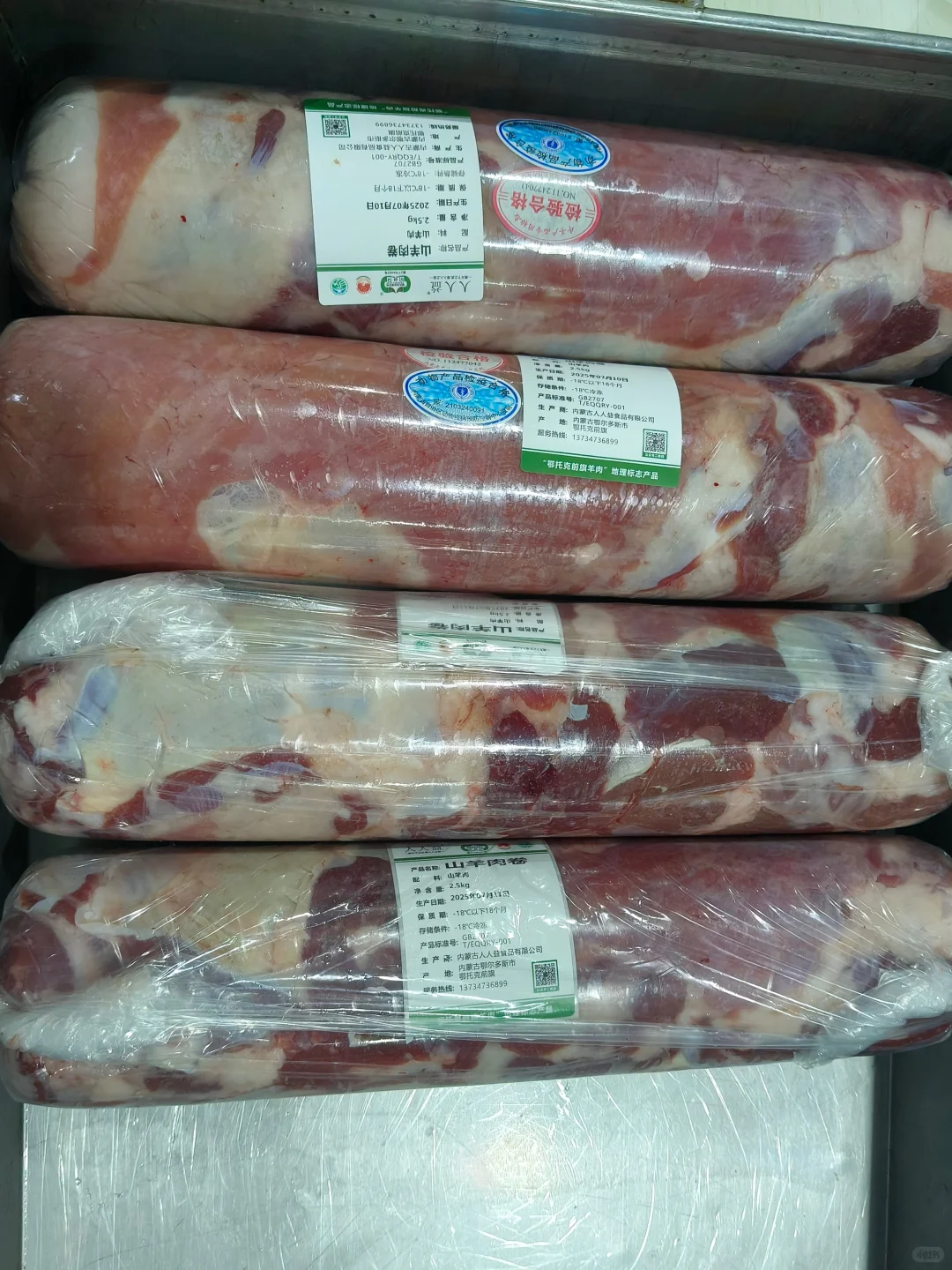 真正会吃的人都买这种羊肉卷了