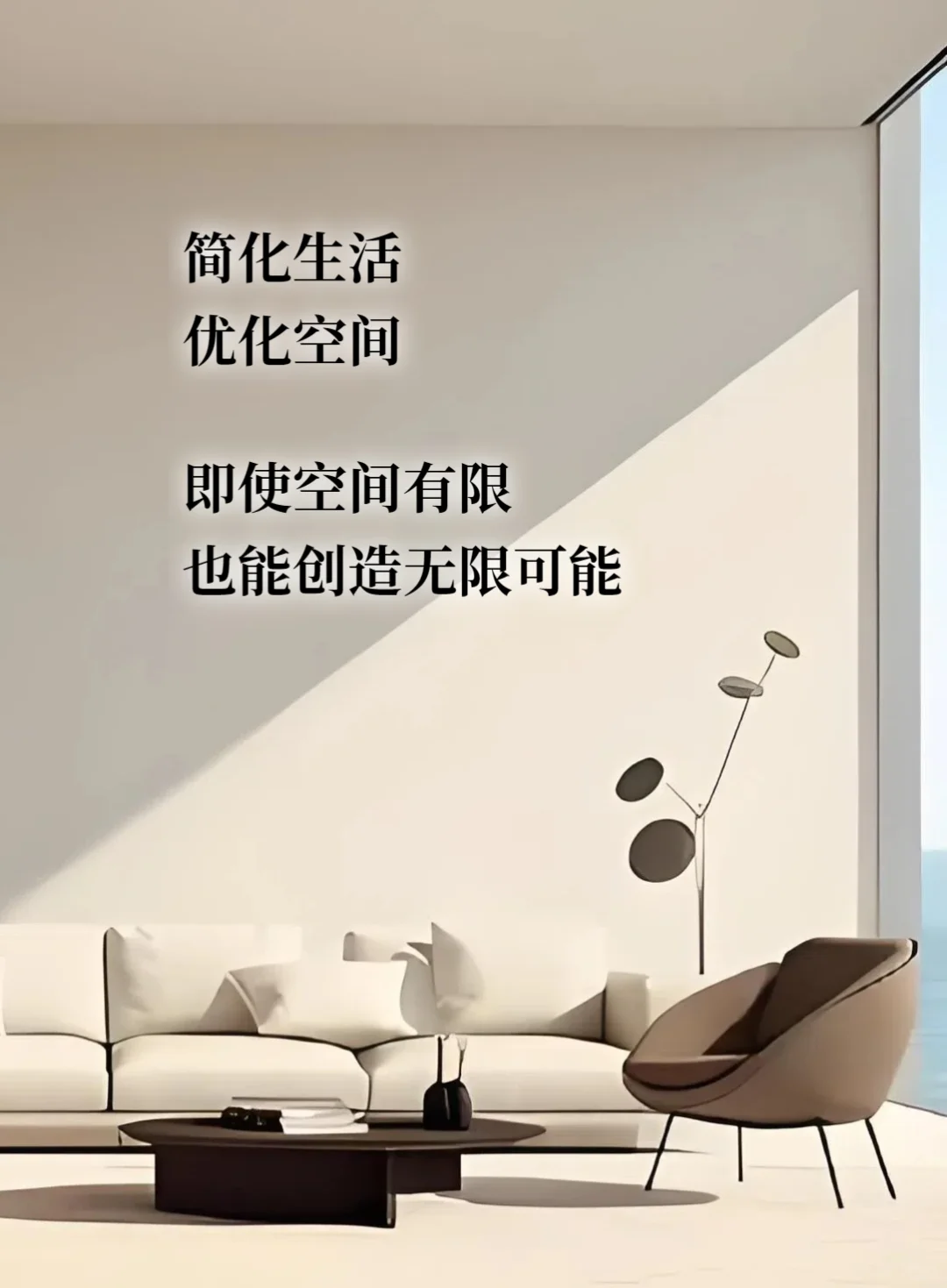 整理收纳文案（一）9张拿去发朋友圈✅