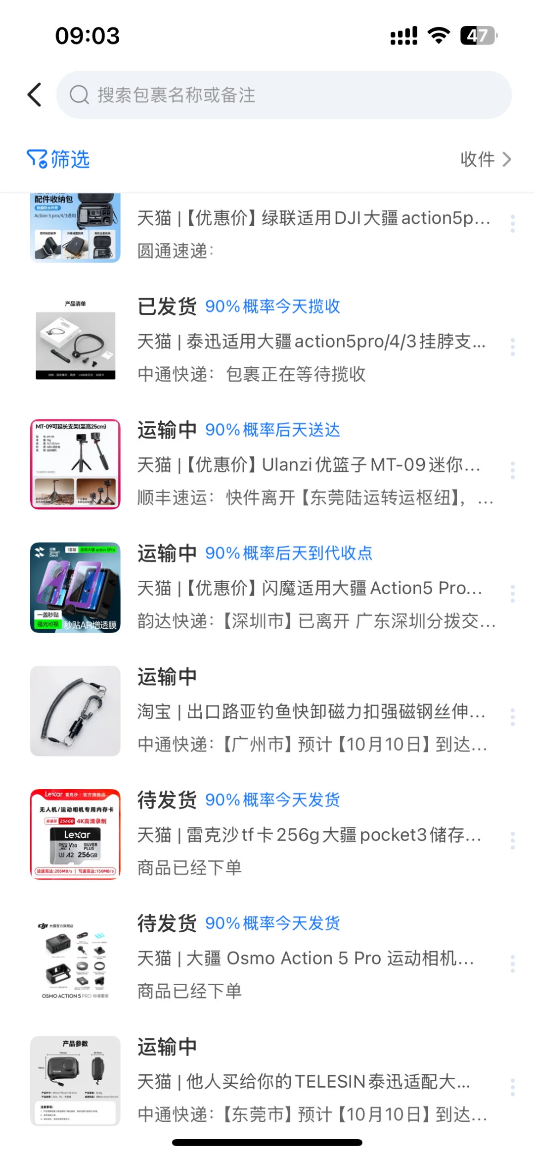 大疆action5pro配件小白版