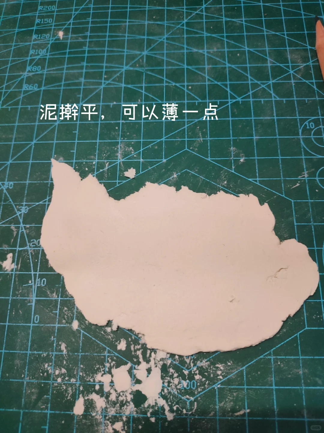 小汤圆，左滑有教程