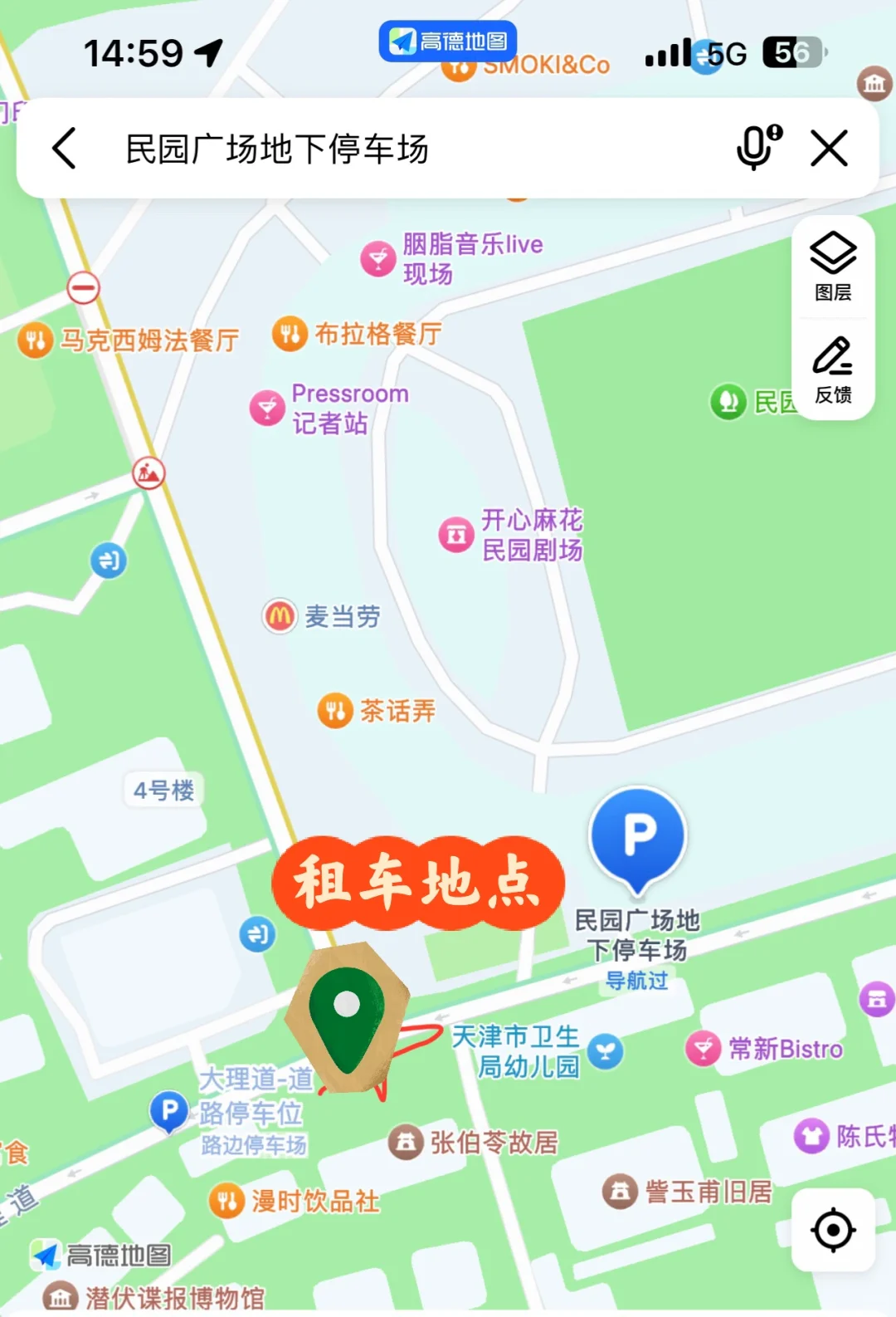 省妈路线‼️带娃天津一日游保姆攻略新鲜出炉